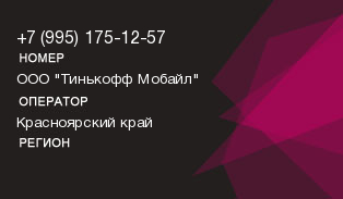 9951751257